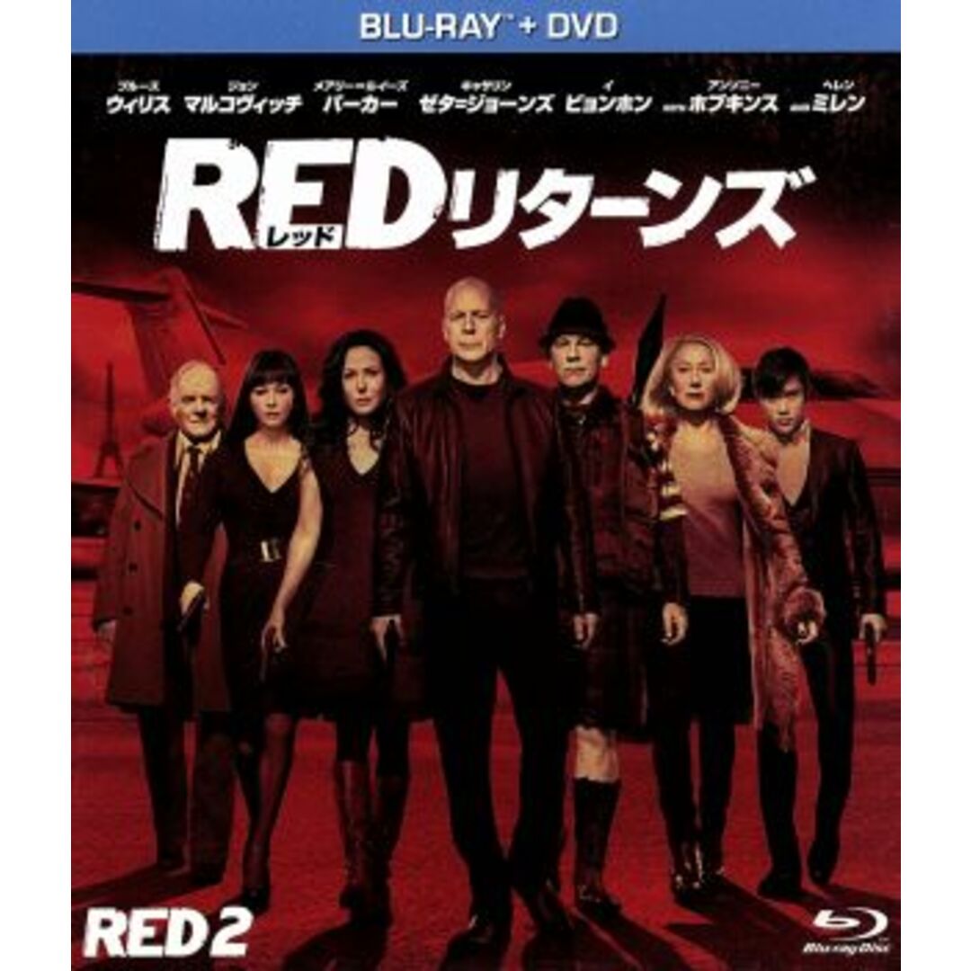 ＲＥＤリターンズ　ブルーレイ＋ＤＶＤセット（Ｂｌｕ－ｒａｙ　Ｄｉｓｃ） エンタメ/ホビーのDVD/ブルーレイ(外国映画)の商品写真