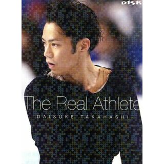 高橋大輔　Ｔｈｅ　Ｒｅａｌ　Ａｔｈｌｅｔｅ（数量限定生産商品）（Ｂｌｕ－ｒａｙ　Ｄｉｓｃ）(スポーツ/フィットネス)