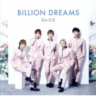 ＢＩＬＬＩＯＮ　ＤＲＥＡＭＳ（初回限定版）