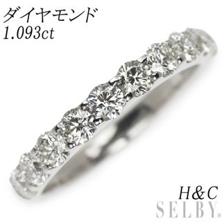 Pt900 H＆C ダイヤモンド リング 1.093ct  ハーフエタニティ(リング(指輪))