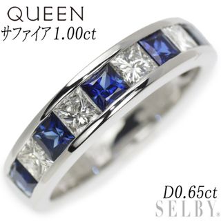 クイーン K18WG サファイア ダイヤ リング 1.00ct D0.65ct 一文字(リング(指輪))