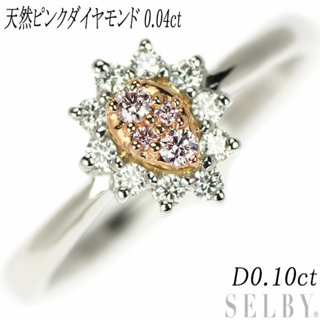 K18PG/Pt900 天然ピンク ダイヤモンド リング 0.04ct D0.10ct レディースのアクセサリー(リング(指輪))の商品写真