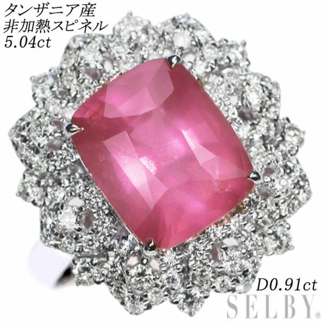 K18WG タンザニア産非加熱スピネル ダイヤモンド リング 5.04ct D0.91ct レディースのアクセサリー(リング(指輪))の商品写真