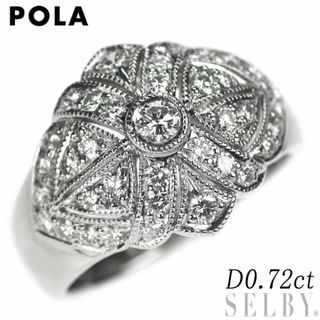 ポーラ Pt900 ダイヤモンド リング 0.72ct(リング(指輪))