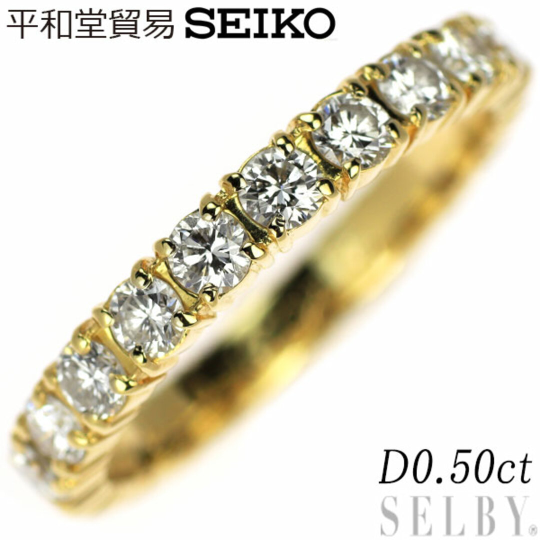 平和堂貿易/ セイコー K18YG ダイヤモンド リング 0.50ct レディースのアクセサリー(リング(指輪))の商品写真