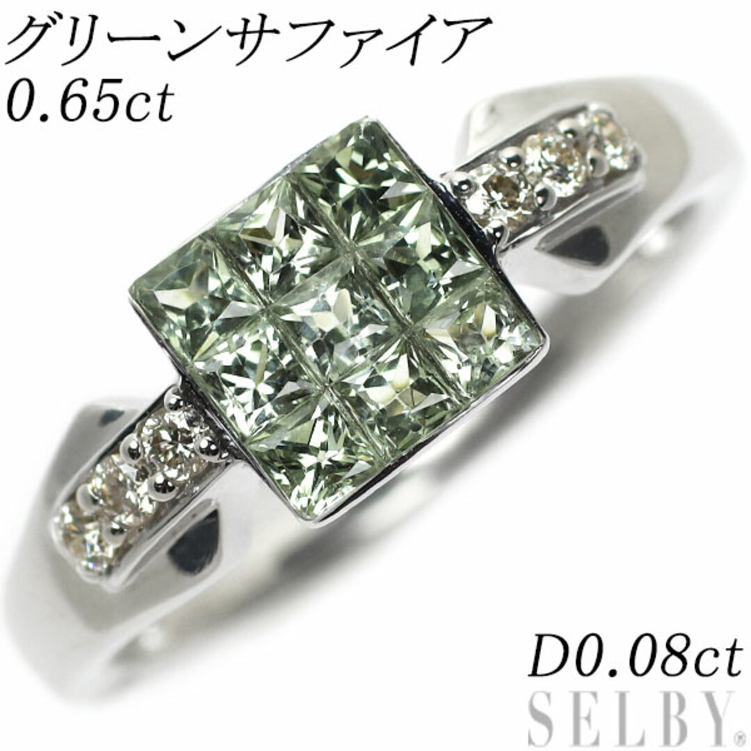 K18WG グリーンサファイア ダイヤモンド リング 0.65ct D0.08ct ミステリーセッティング レディースのアクセサリー(リング(指輪))の商品写真
