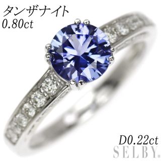 K18WG タンザナイト ダイヤモンド リング 0.80ct D0.22ct(リング(指輪))