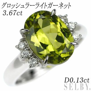 Pt900 グロッシュラーライトガーネット ダイヤモンド リング 3.67ct D0.13ct(リング(指輪))