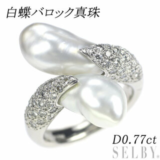 Pt900 白蝶バロック真珠 ダイヤモンド リング D0.77ct(リング(指輪))