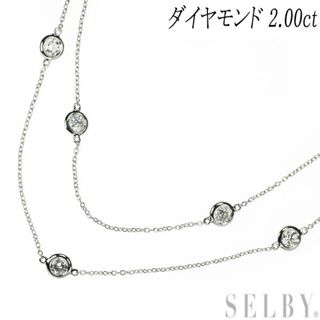 K18WG ダイヤモンド ネックレス 2.00ct 2連 ステーション(ネックレス)