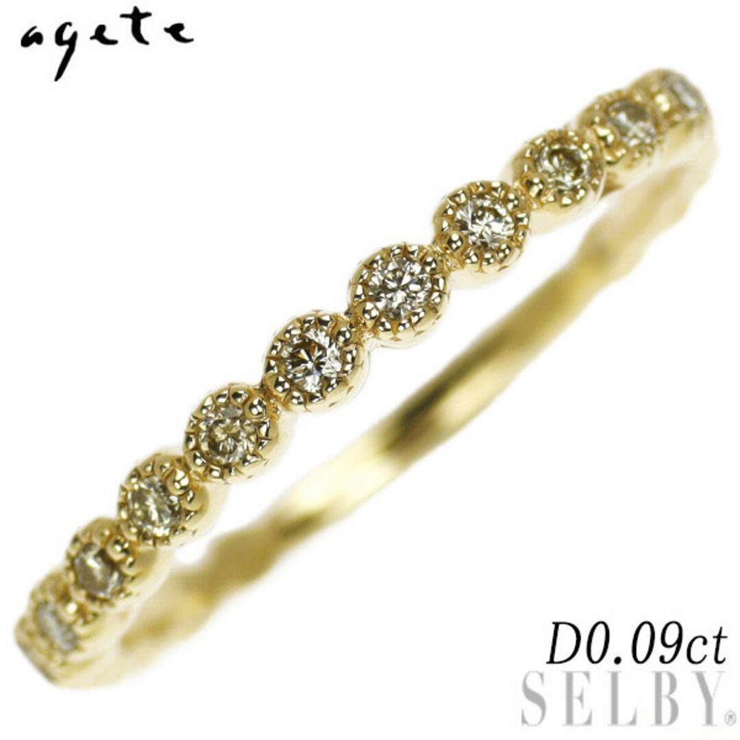 agete(アガット)のアガット K10YG ダイヤモンド リング 0.09ct ミルグレイン ハーフエタニティ レディースのアクセサリー(リング(指輪))の商品写真