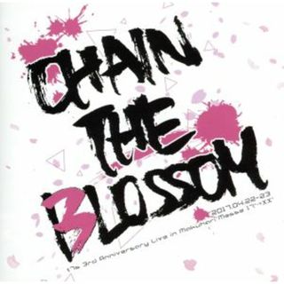 Ｔｏｋｙｏ　７ｔｈ　シスターズ　ｔ７ｓ　３ｒｄ　Ａｎｎｉｖｅｒｓａｒｙ　Ｌｉｖｅ　１７’→ＸＸ－ＣＨＡＩＮ　ＴＨＥ　ＢＬＯＳＳＯＭ－ｉｎ　Ｍａｋｕｈａｒｉ　Ｍｅｓｓｅ(ゲーム音楽)