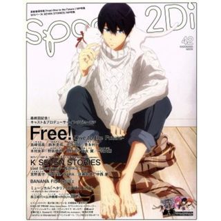 ｓｐｏｏｎ．２Ｄｉ(ｖｏｌ．４２) ＫＡＤＯＫＡＷＡ　ＭＯＯＫ／プレビジョン(アート/エンタメ)