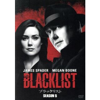 ブラックリスト　シーズン５　ＤＶＤ　コンプリートＢＯＸ（初回生産限定版）(TVドラマ)