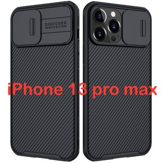 iPhone 13 pro max 保護ケース スライド式 カメラレンズ保護(iPhoneケース)