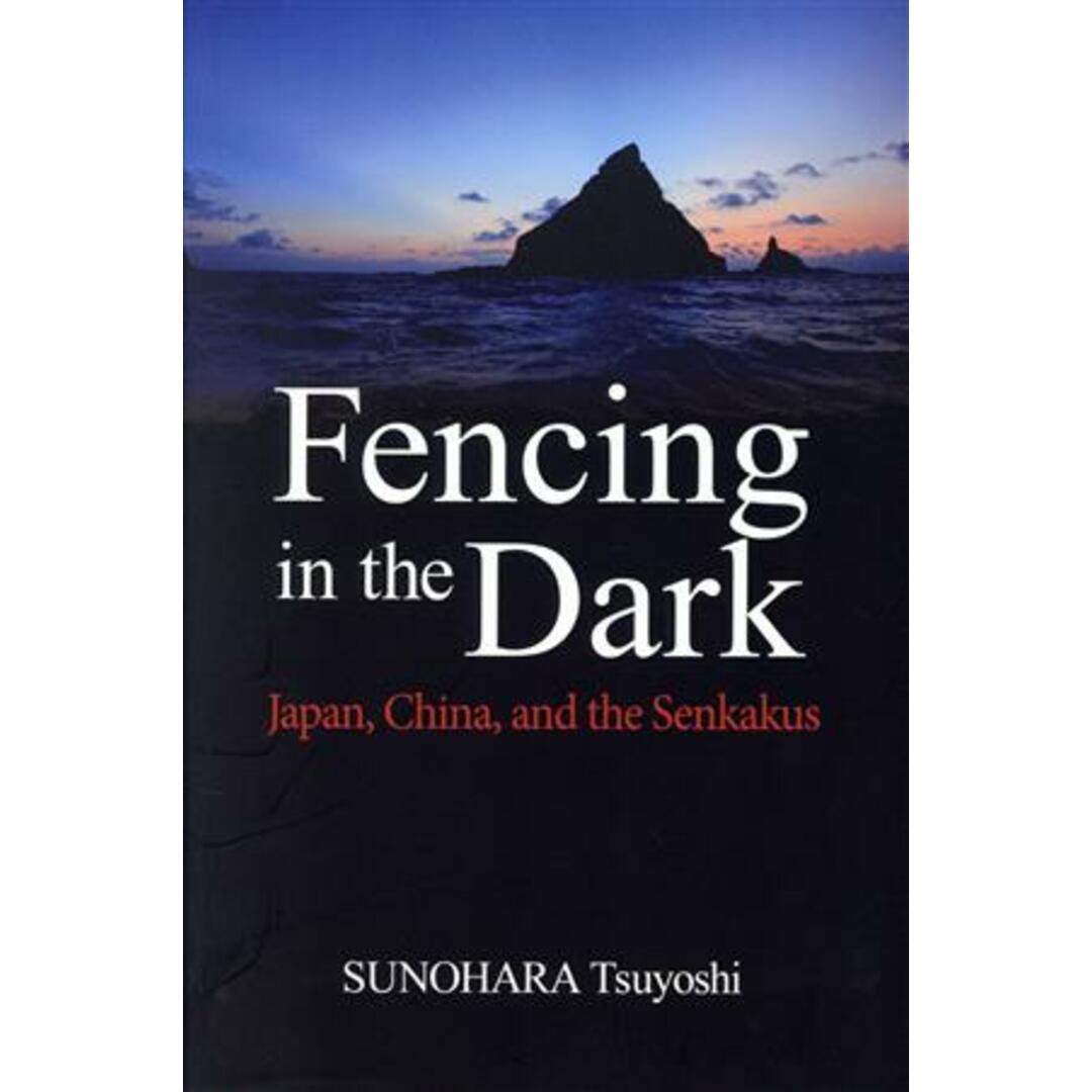 Ｆｅｎｃｉｎｇ　ｉｎ　ｔｈｅ　Ｄａｒｋ：Ｊａｐａｎ，Ｃｈｉｎａ，ａｎｄ　ｔｈｅ　Ｓｅｎｋａｋｕｓ 英文版：暗闘尖閣国有化／春原剛(著者) エンタメ/ホビーの本(人文/社会)の商品写真