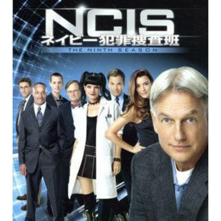 ＮＣＩＳ　ネイビー犯罪捜査班　シーズン９＜トク選ＢＯＸ＞(TVドラマ)