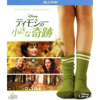 ティモシーの小さな奇跡（Ｂｌｕ－ｒａｙ　Ｄｉｓｃ）(外国映画)