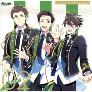 ＴＨＥ　ＩＤＯＬＭ＠ＳＴＥＲ　ＳｉｄｅＭ　ＣＩＲＣＬＥ　ＯＦ　ＤＥＬＩＧＨＴ　０２　ＦＲＡＭＥ(ゲーム音楽)