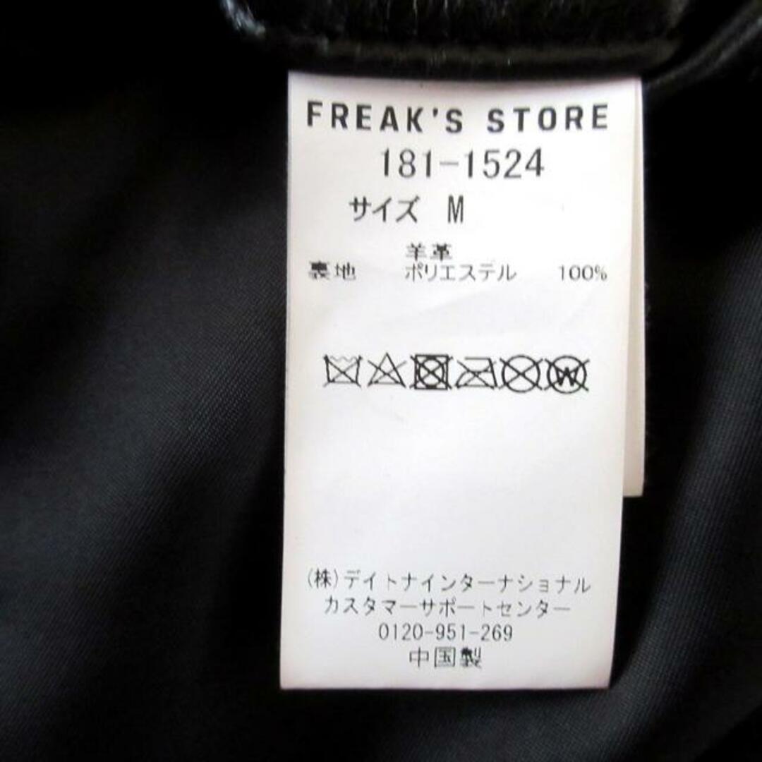 FREAK'S STORE(フリークスストア)のfreak's store(フリークスストア) ブルゾン サイズM レディース - 黒 長袖/レザー/ジップアップ/春/秋 レディースのジャケット/アウター(ブルゾン)の商品写真