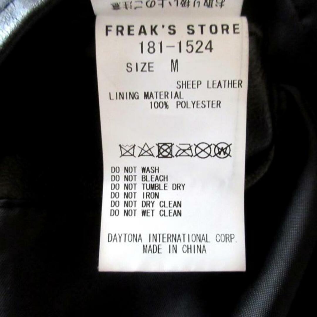 FREAK'S STORE(フリークスストア)のfreak's store(フリークスストア) ブルゾン サイズM レディース - 黒 長袖/レザー/ジップアップ/春/秋 レディースのジャケット/アウター(ブルゾン)の商品写真