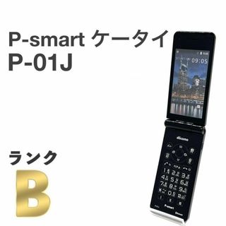 パナソニック(Panasonic)のP-smart ケータイ P-01J ブラック docomo SIMフリー㉜(携帯電話本体)