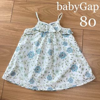 ベビーギャップ(babyGAP)のBabyGap キャミソールワンピース　80(ワンピース)