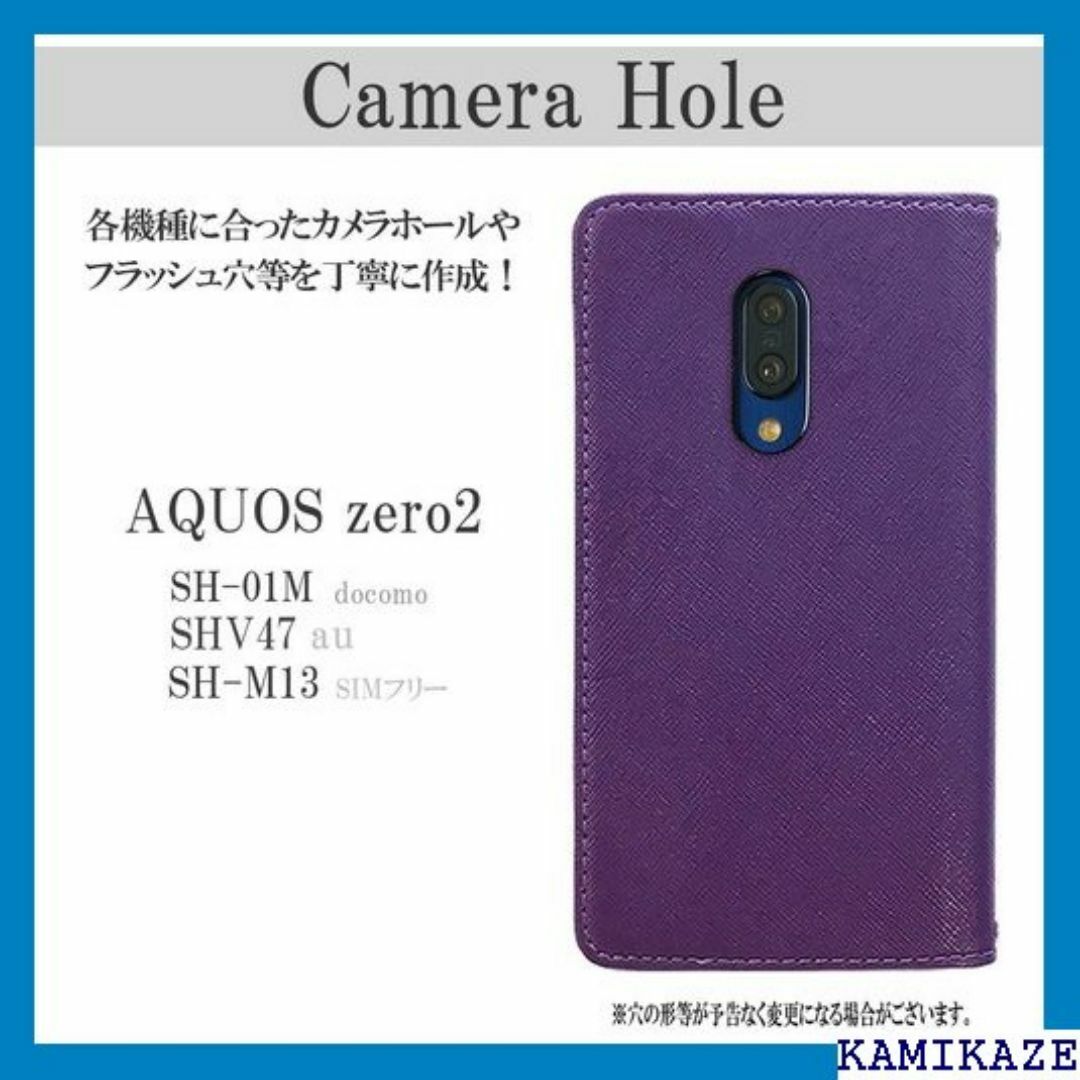 SH-01M SHV47 SH-M13 AQUOS z 上 魔女パープル 736 スマホ/家電/カメラのスマホ/家電/カメラ その他(その他)の商品写真