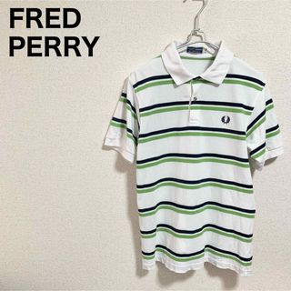 フレッドペリー(FRED PERRY)のフレッドペリー ポロシャツ メンズS ボーダー 白 緑 紺 ロゴ(ポロシャツ)