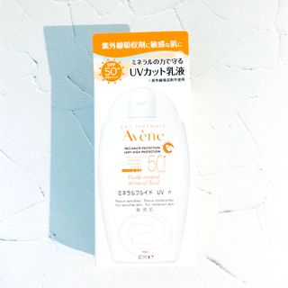 アベンヌ(Avene)の資生堂 Avene アベンヌ ミネラルフルイド UV 日やけ止め用乳液 敏感肌用(日焼け止め/サンオイル)