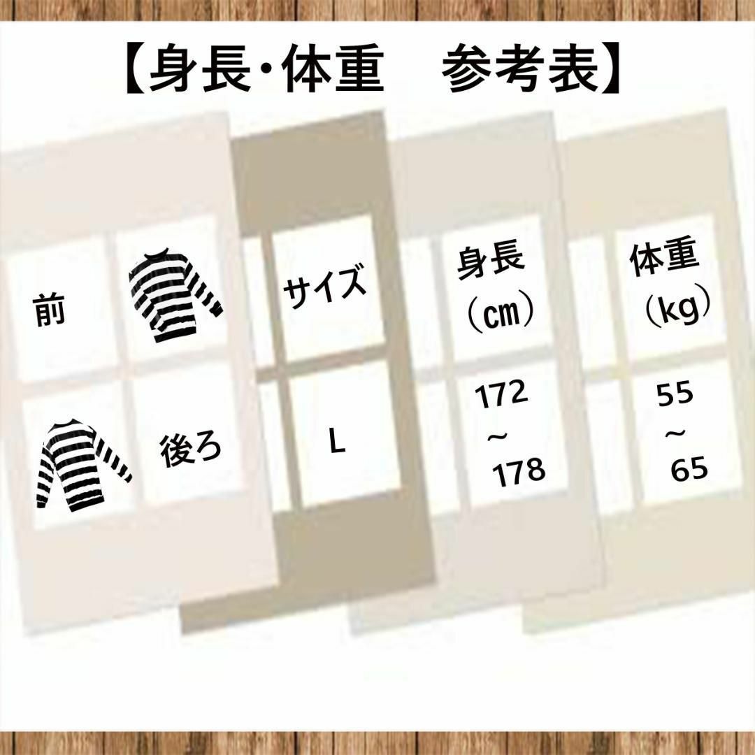 【新品】メンズ トップス ボーダー柄 長袖 ゆったり 春秋 ブラック L メンズのトップス(スウェット)の商品写真