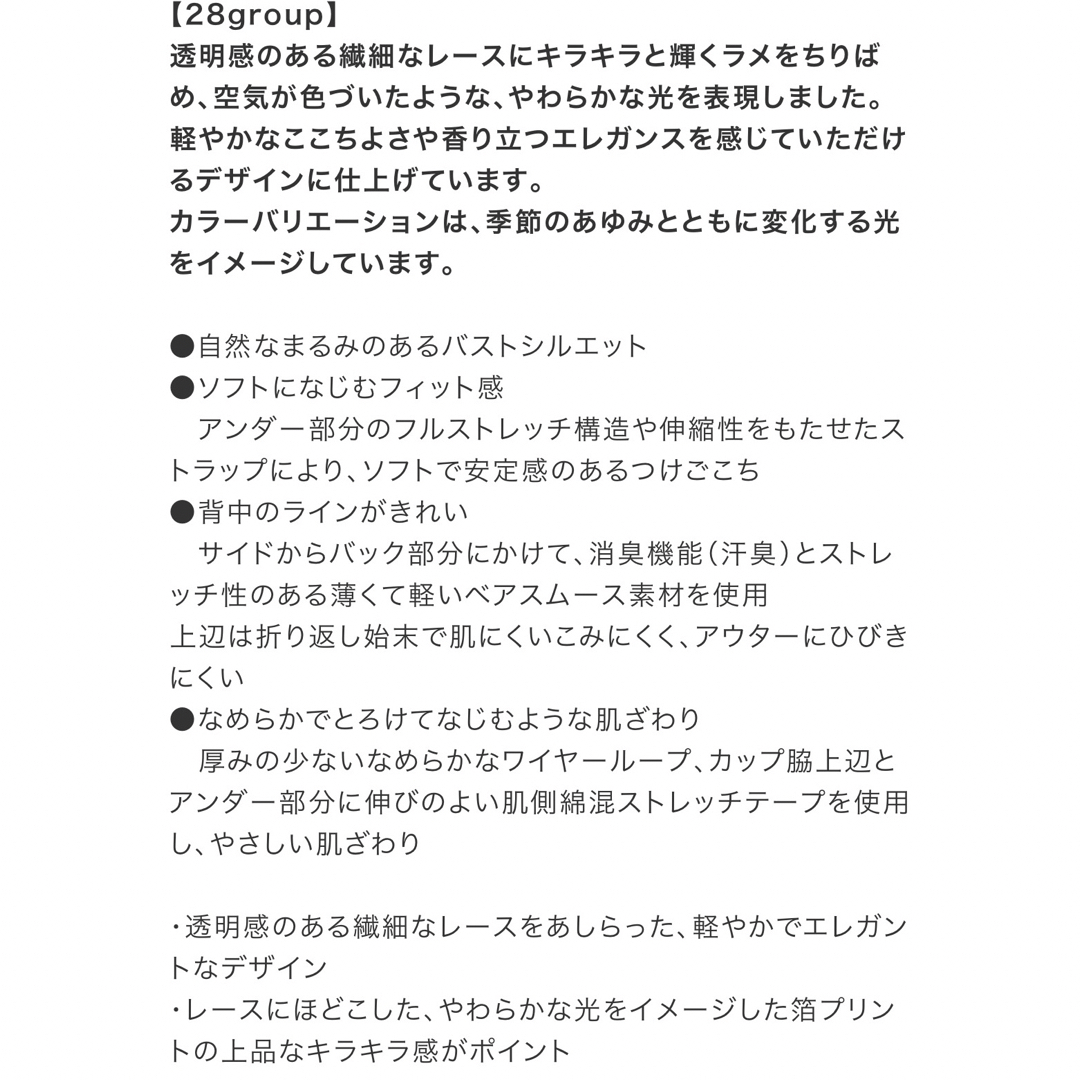 Wacoal(ワコール)のWacoal アルラなめらかスムージーフィット 上下セットD70❣️パープル♡ レディースの下着/アンダーウェア(ブラ&ショーツセット)の商品写真