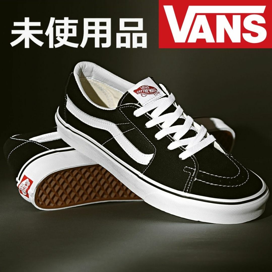 VANS(ヴァンズ)のVANS(バンズ) SK8 LOW(スケート ロー) 26.0cm【未使用品】 メンズの靴/シューズ(スニーカー)の商品写真