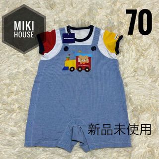 mikihouse - 新品未使用　ミキハウス ショートオール 70cm ロンパース MIKIHOUSE