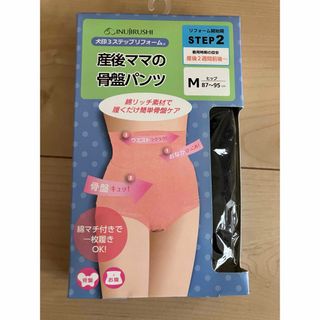 INUJIRUSHI - 犬印　イヌジルシ　産後　骨盤パンツ　産後ママの骨盤パンツ