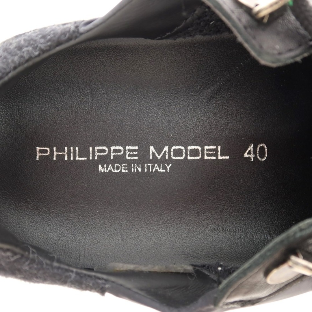 PHILIPPE MODEL(フィリップモデル)の【中古】フィリップモデル PHILIPPE MODEL ナイロン スニーカー ブラック【サイズ40】【メンズ】 メンズの靴/シューズ(スニーカー)の商品写真