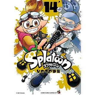 Splatoon (14) (てんとう虫コミックススペシャル)／ひのでや 参吉(その他)