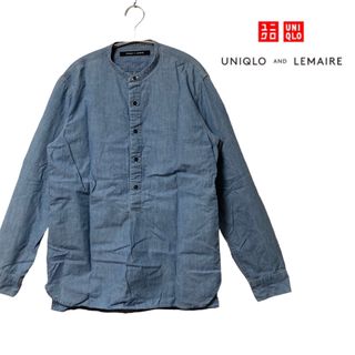 ユニクロ(UNIQLO)の【美品】ユニクロ　ルメール　シャンブレースタンドカラーシャツ　初期モデル　L(シャツ)