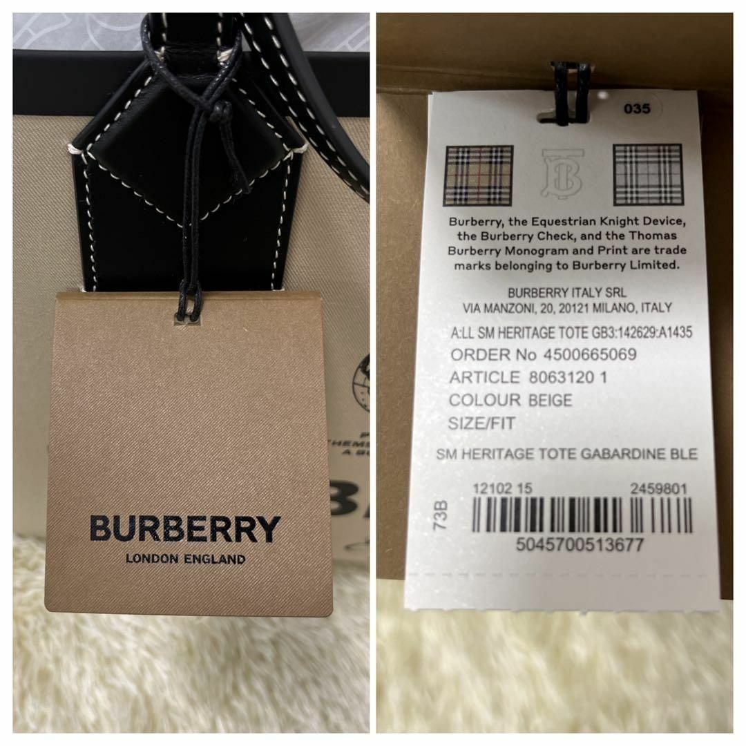 BURBERRY(バーバリー)の新品未使用☆ バーバリー トートバッグ ベージュ ノバチェック ロンドン ポーチ レディースのバッグ(トートバッグ)の商品写真