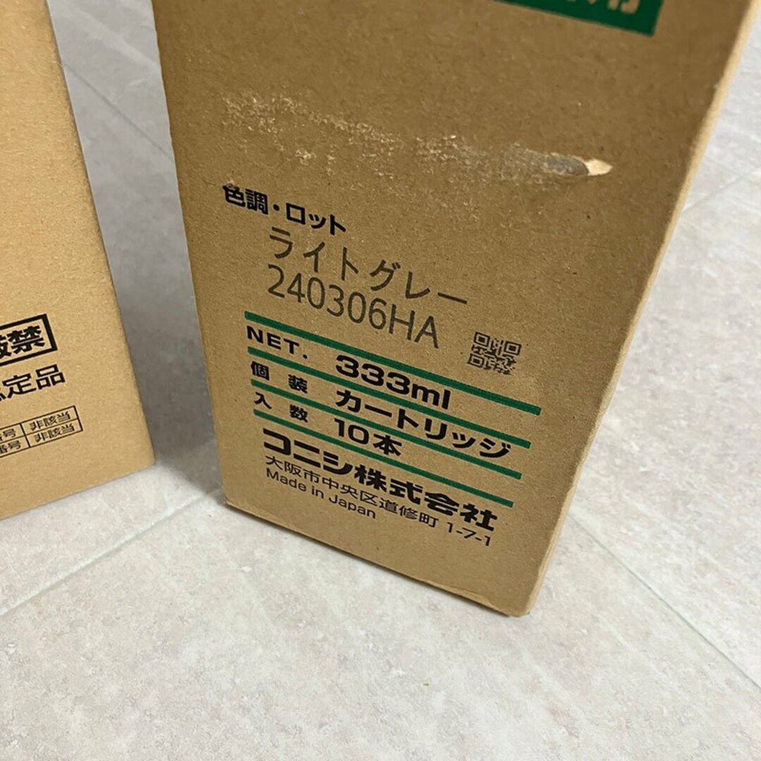 【2箱】コニシ　MSコーク　ライトグレー　333ml×1箱10本入り（合計20本） インテリア/住まい/日用品のインテリア/住まい/日用品 その他(その他)の商品写真