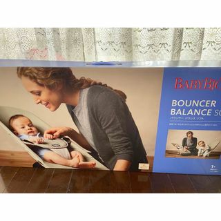 BabyBjörn メッシュバウンサー美品