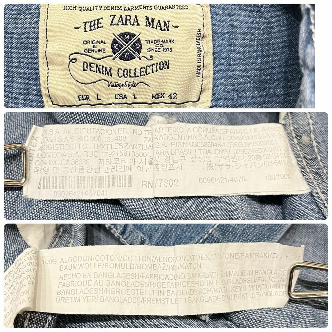 ZARA(ザラ)のZARA MAN DENIM COLLECTION ザラ デニムシャツ メンズのトップス(シャツ)の商品写真