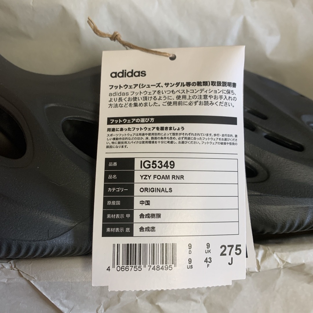 adidas(アディダス)のadidas YEEZY Foam Runner "Carbon メンズの靴/シューズ(スニーカー)の商品写真