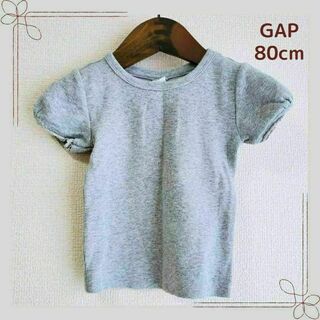 ギャップ(GAP)のギャップ　キッズ　80サイズ　リブ　Tシャツ　グレー(Ｔシャツ)