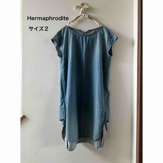 Hermaphrodite ワンピース(ひざ丈ワンピース)