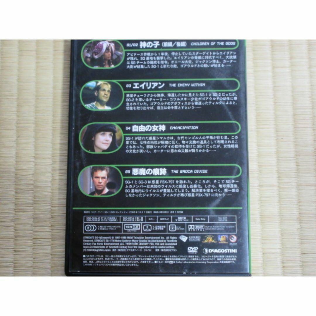 スターゲイト SG-1 シーズン1　DISK1（DVD２枚組・日本語吹替付） エンタメ/ホビーのDVD/ブルーレイ(TVドラマ)の商品写真