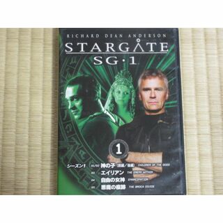 スターゲイト SG-1 シーズン1　DISK1（DVD２枚組・日本語吹替付）(TVドラマ)