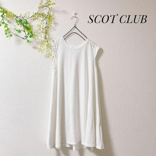 SCOT CLUB スコットクラブ チュニック ワンピース ホワイト 白 フリル