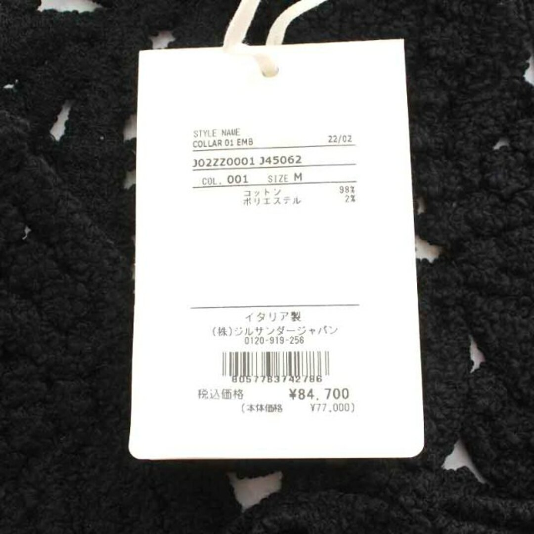 Jil Sander(ジルサンダー)のジルサンダー 付け襟 つけ襟 レース リボン コットン M 黒 ブラック メンズのファッション小物(その他)の商品写真