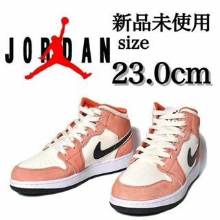 ナイキ(NIKE)の新品 NIKE 23.0cm AIR JORDAN 1 MID (GS)(スニーカー)